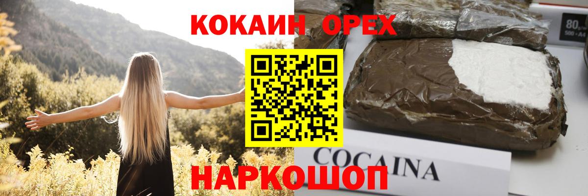 Кокаин Боливия Звенигород