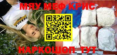 spice Ливны