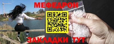 МДМА Ликино-Дулёво