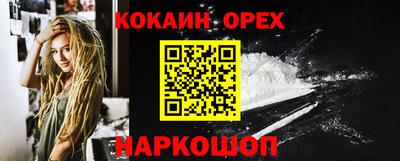 МДМА Ликино-Дулёво