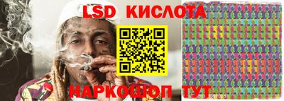 spice Ливны