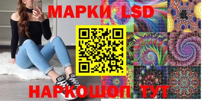 spice Ливны
