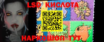 spice Ливны