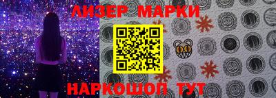 spice Ливны
