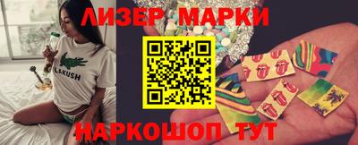 spice Ливны