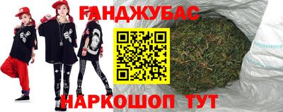 дистиллят марихуана Лесосибирск