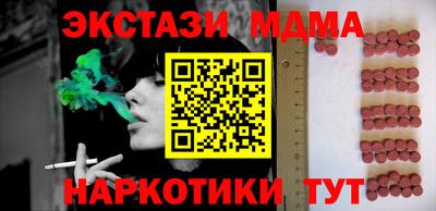МДМА Ликино-Дулёво