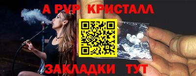 МДМА Ликино-Дулёво