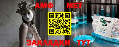 МДМА Ликино-Дулёво
