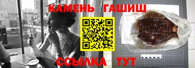 дистиллят марихуана Лесосибирск