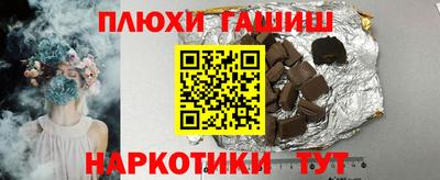 дистиллят марихуана Лесосибирск