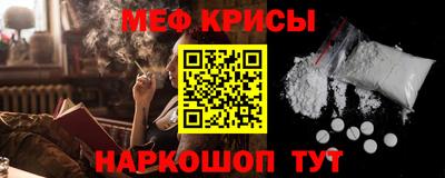 МДМА Ликино-Дулёво