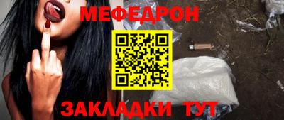 МДМА Ликино-Дулёво