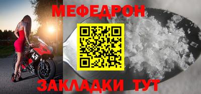 spice Ливны