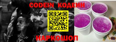 spice Ливны