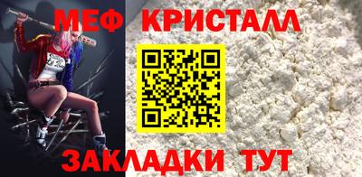 spice Ливны