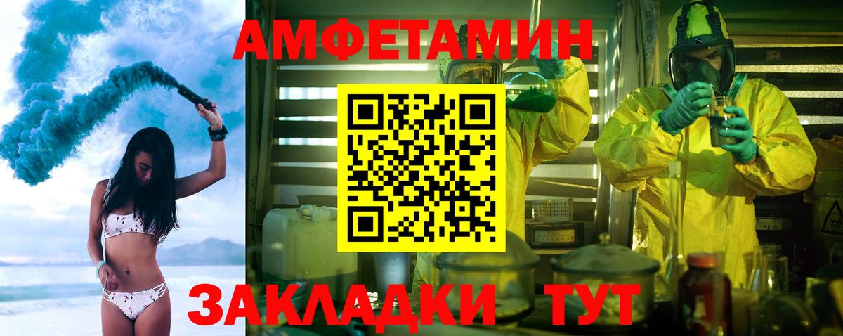 Первитин витя Звенигород