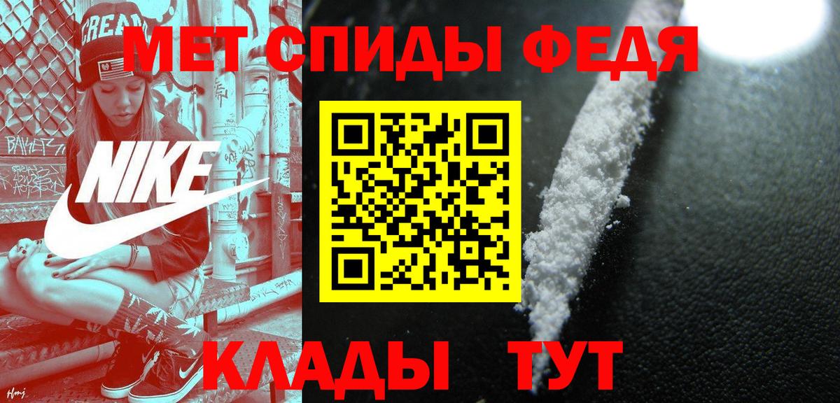 Звенигород  Первитин пудра  Метамфетамин  Вход с VPN 