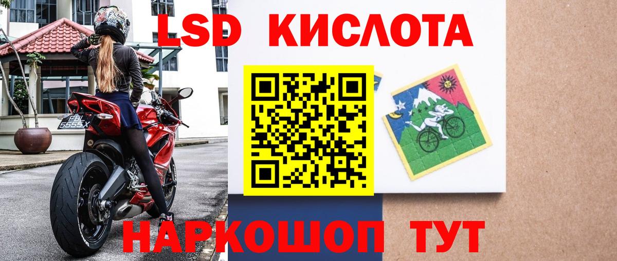 Марки NBOMe 1500мкг  Вход с VPN  Наркотические марки  Марки NBOMe 1500мкг  Звенигород 