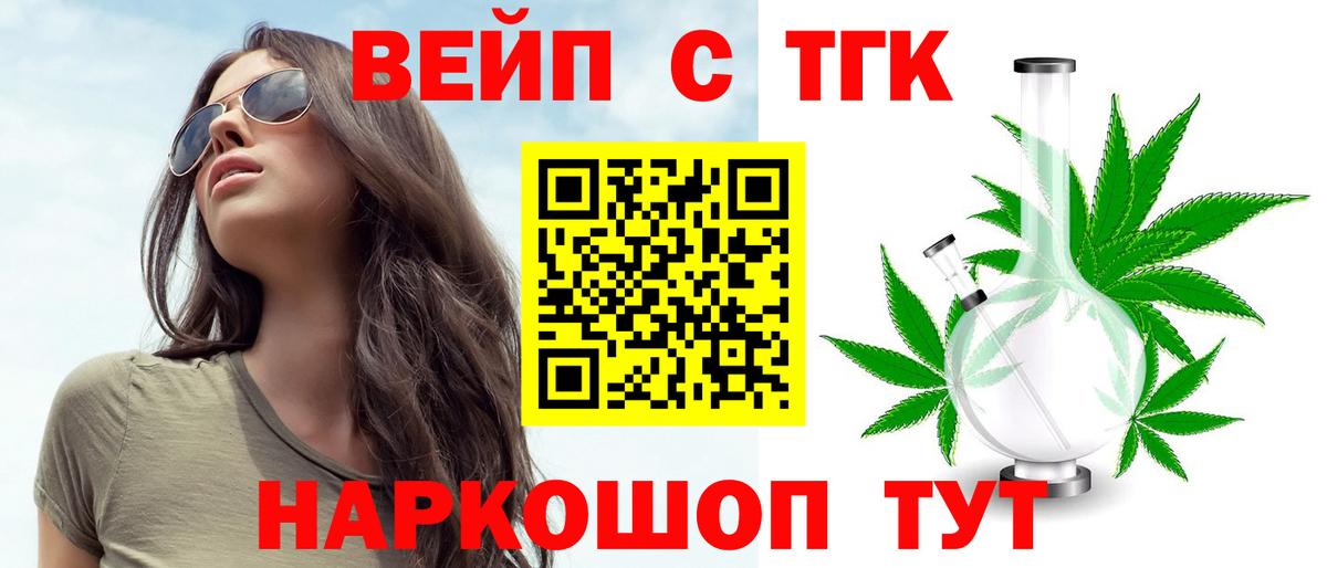 ТГК Wax Звенигород