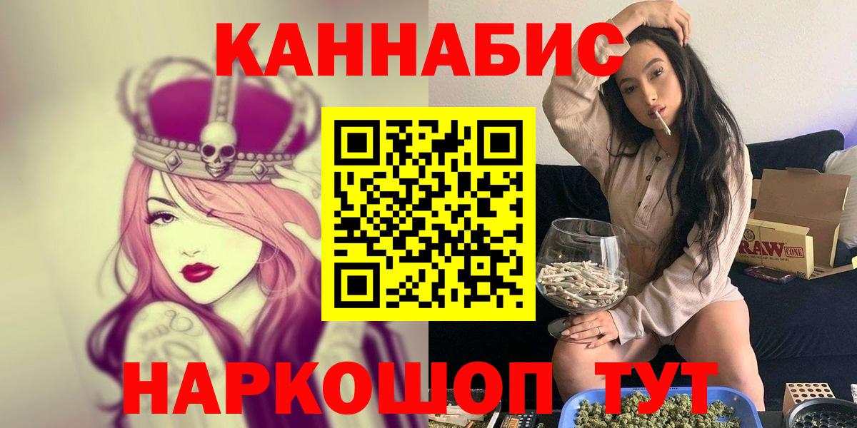 Каннабис SATIVA & INDICA Звенигород